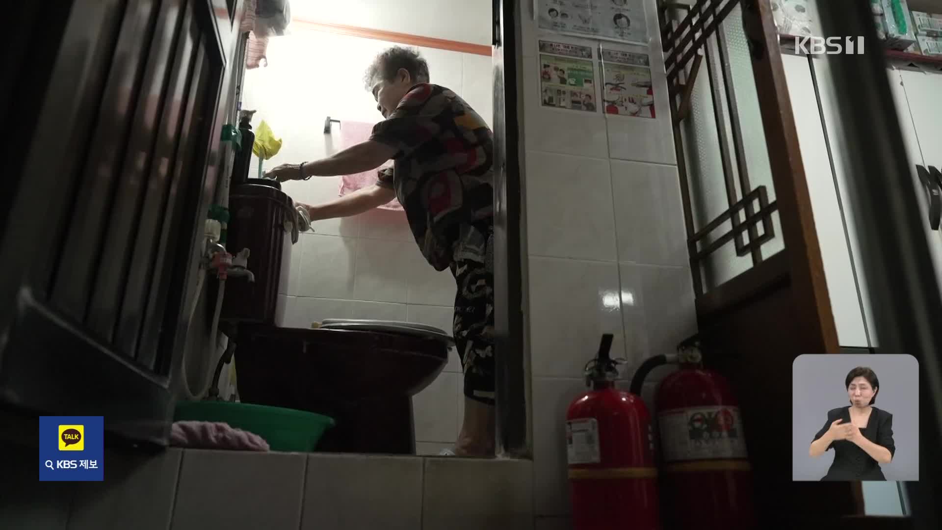 뉴스 이미지
