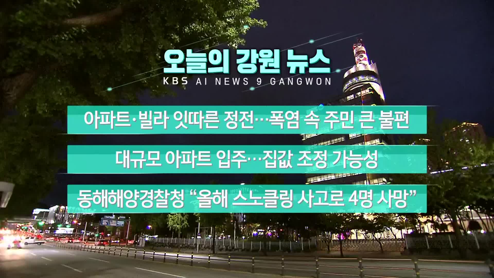 뉴스 이미지