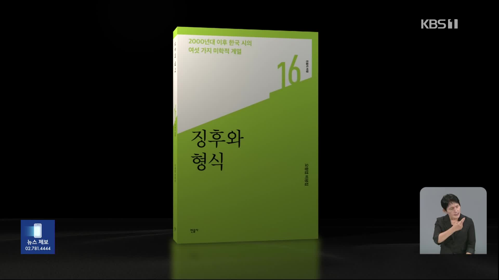 뉴스 이미지