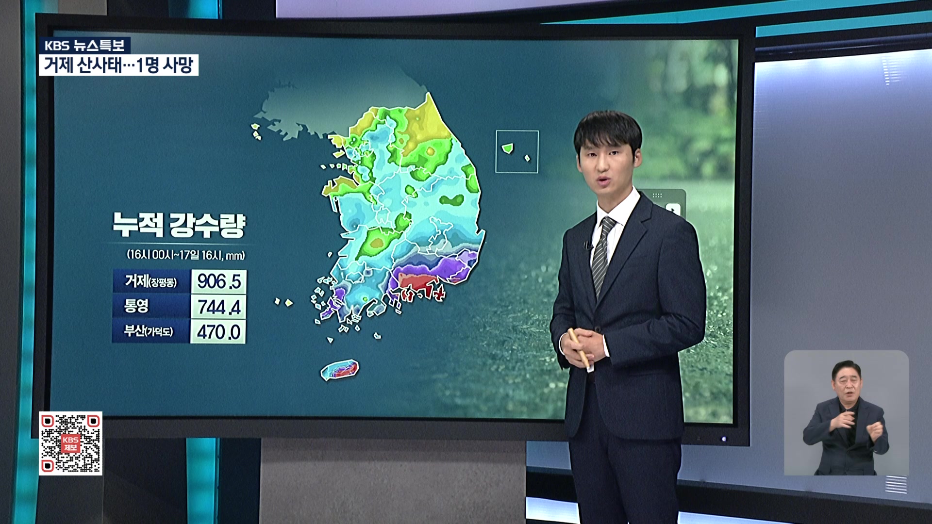 뉴스 이미지