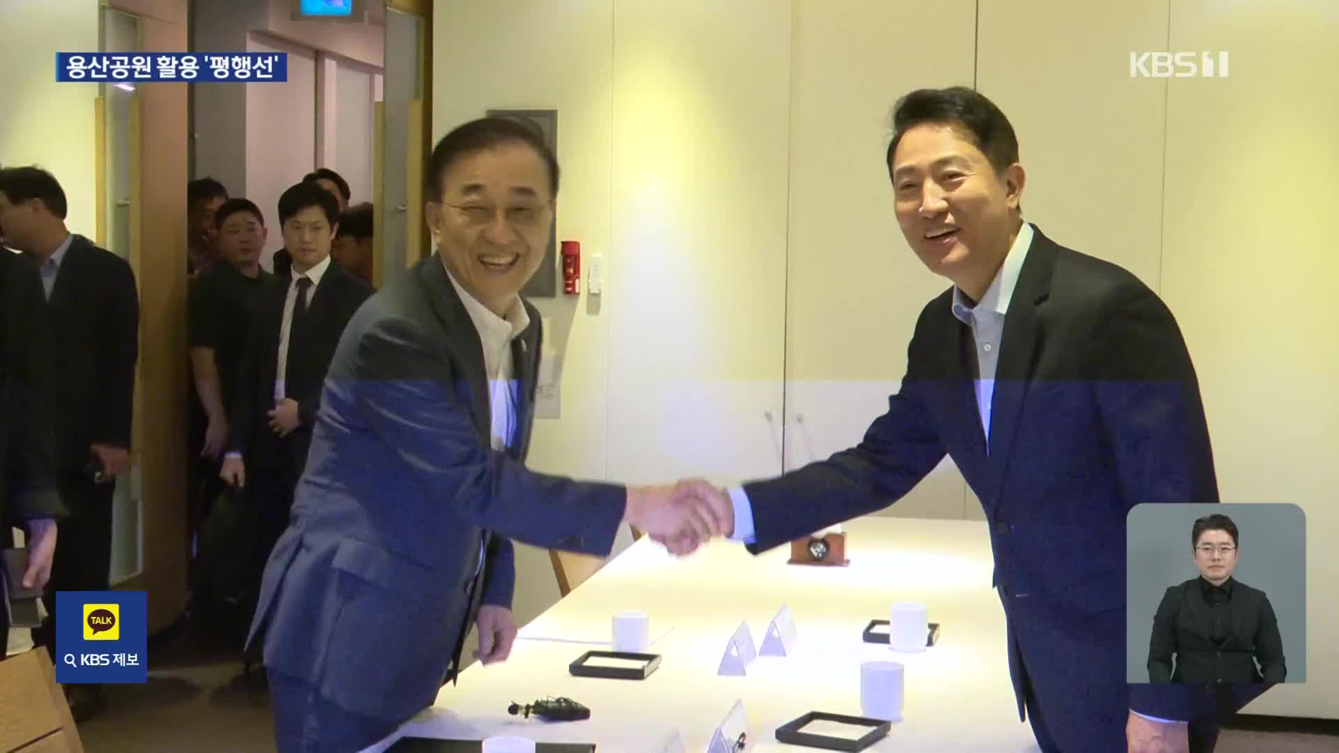 뉴스 이미지