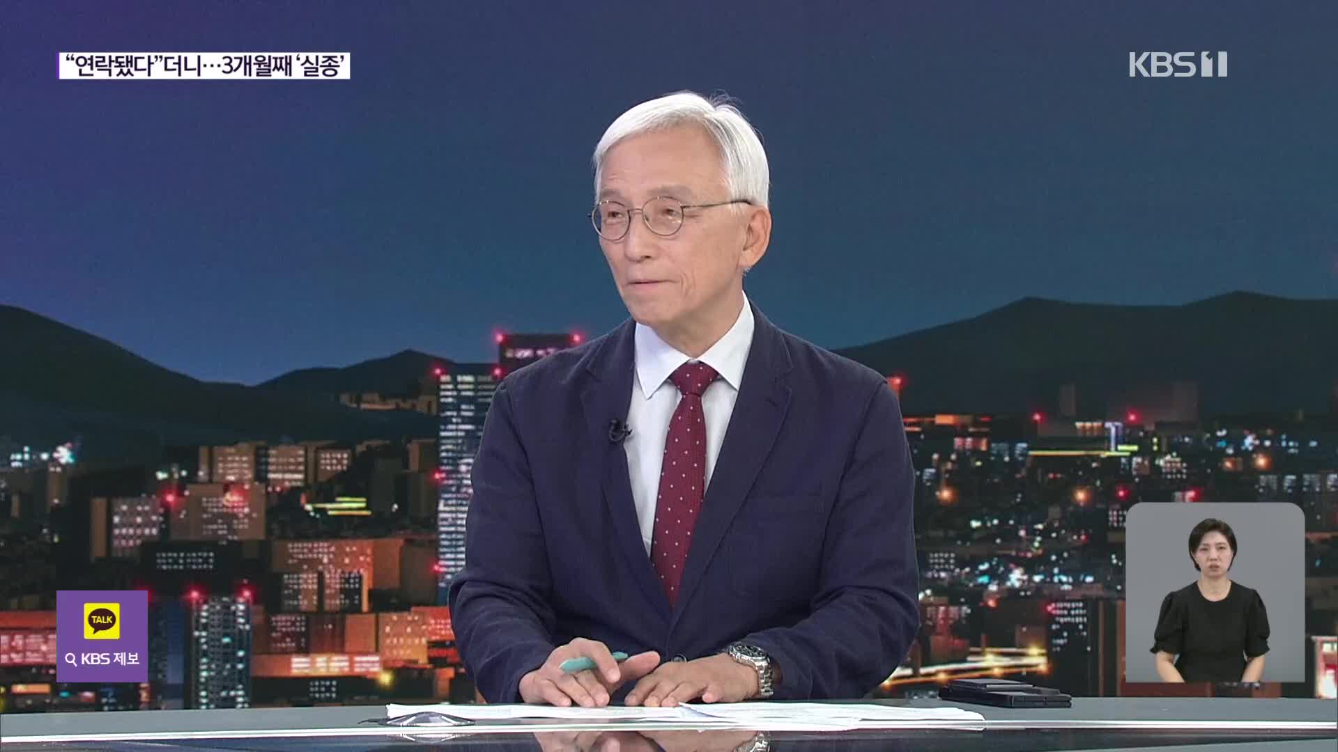 뉴스 이미지