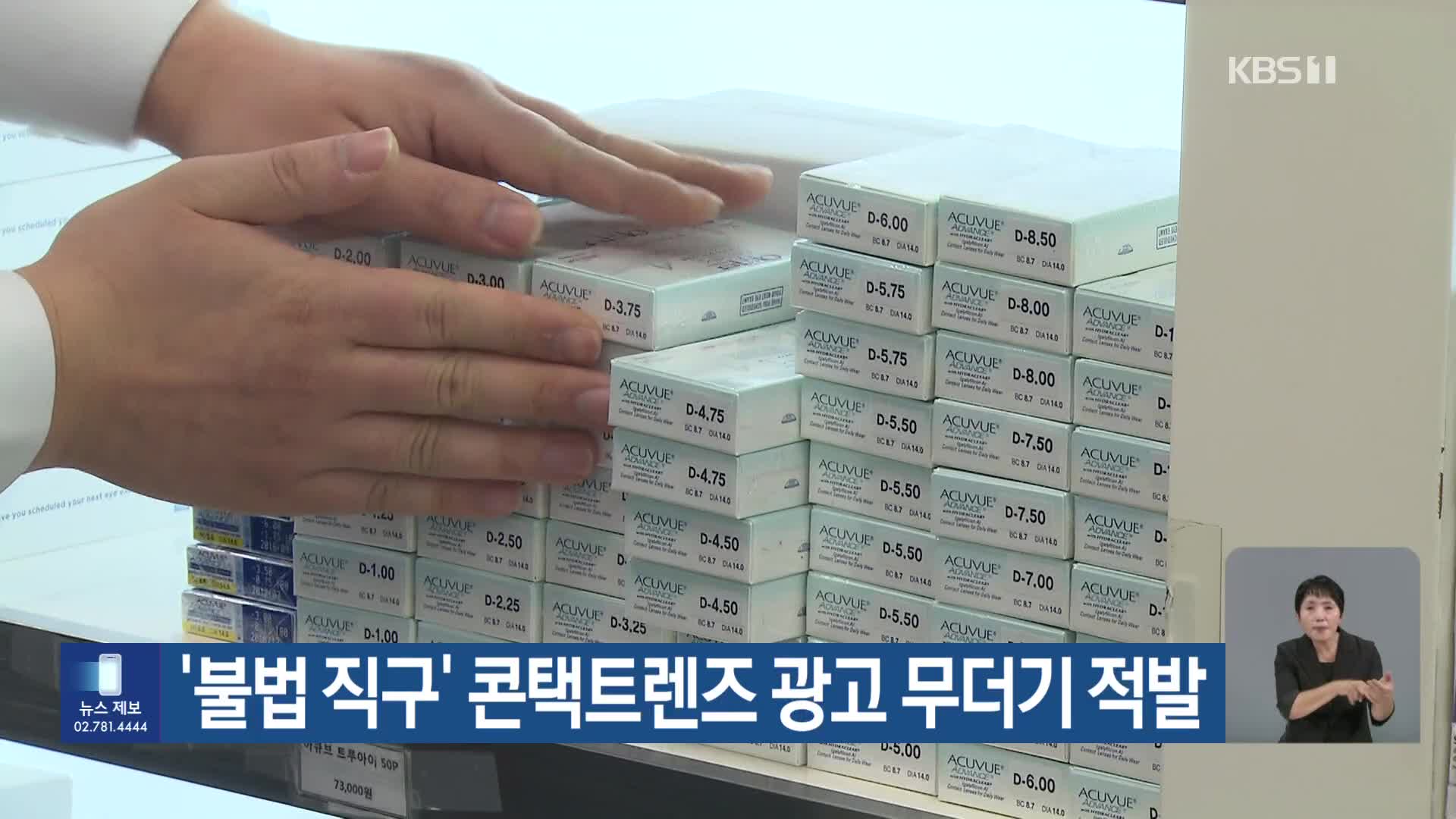 뉴스 이미지