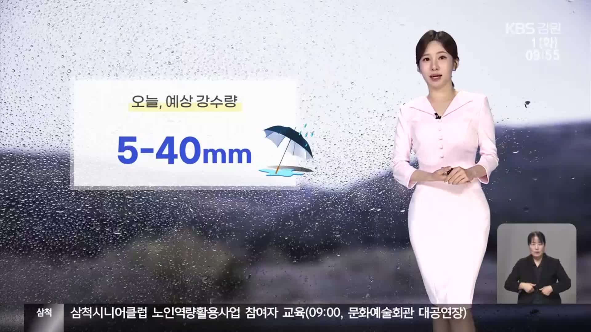 뉴스 이미지