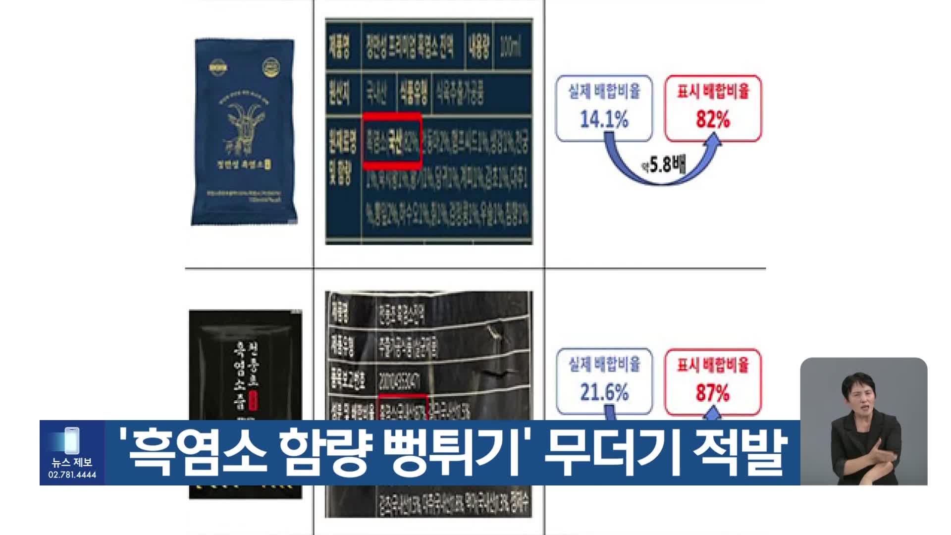 뉴스 이미지
