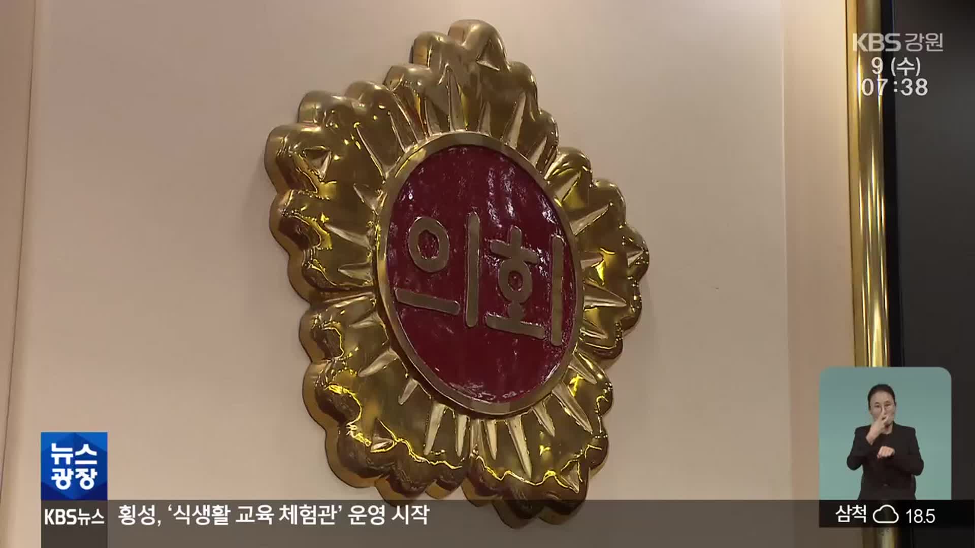 뉴스 이미지