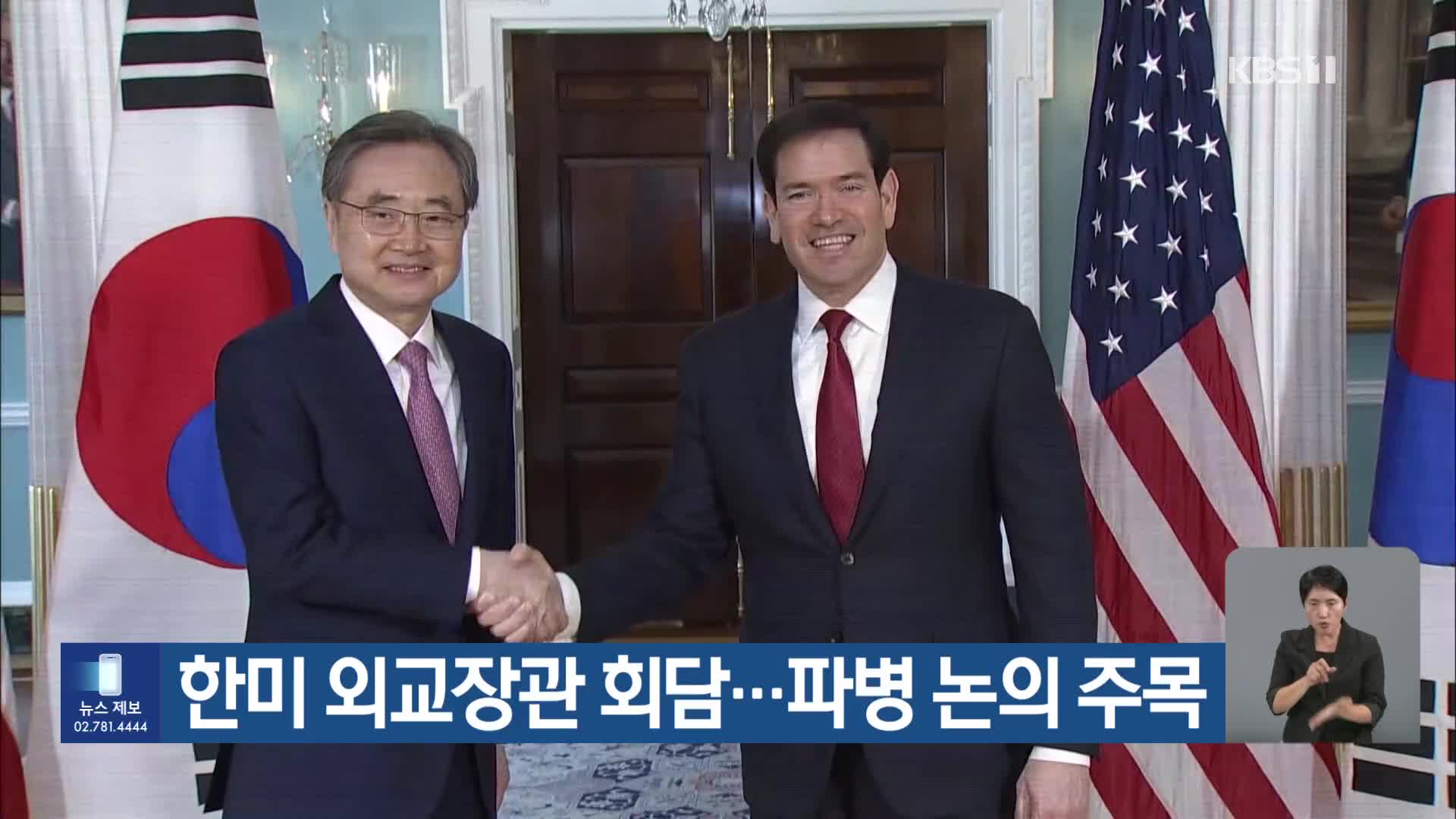 뉴스 이미지