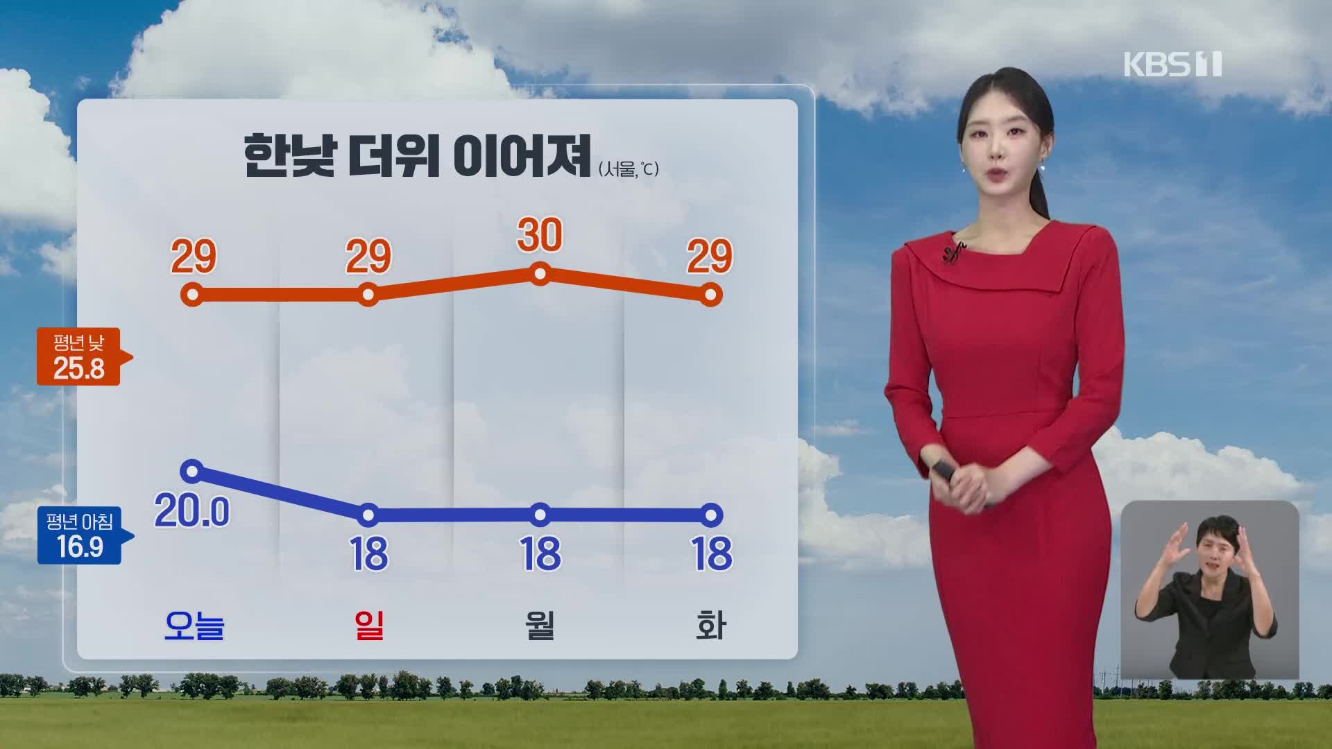 뉴스 이미지