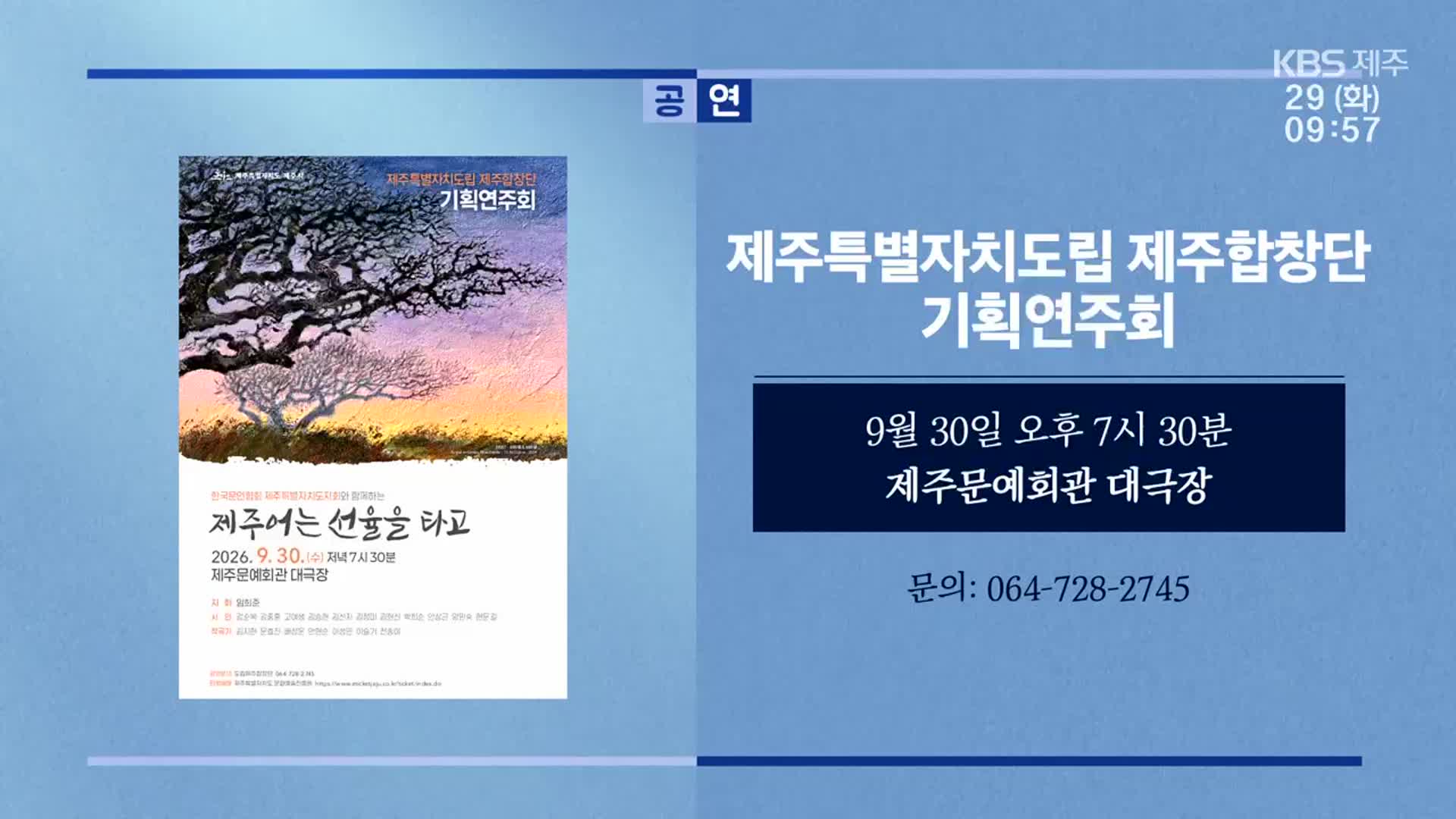 뉴스 이미지