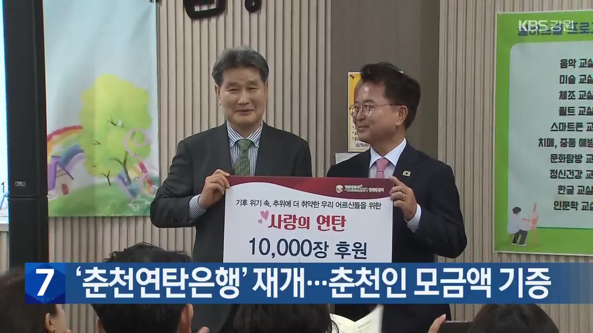 뉴스 이미지