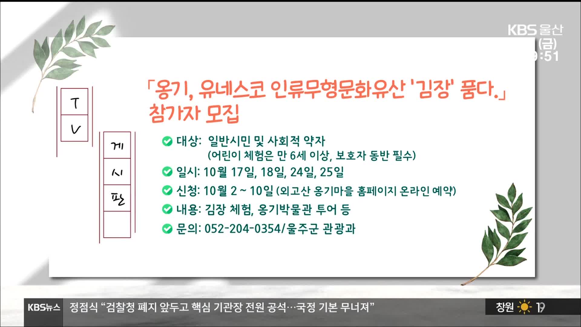 뉴스 이미지