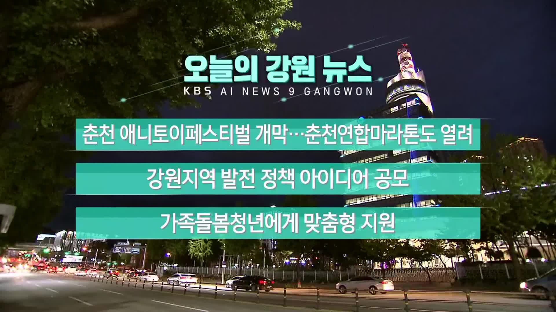 뉴스 이미지