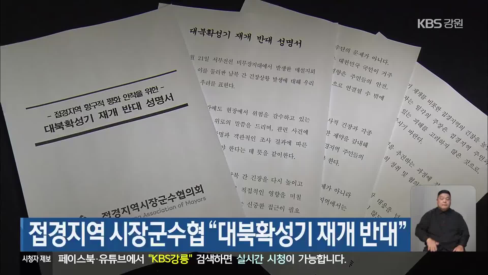뉴스 이미지