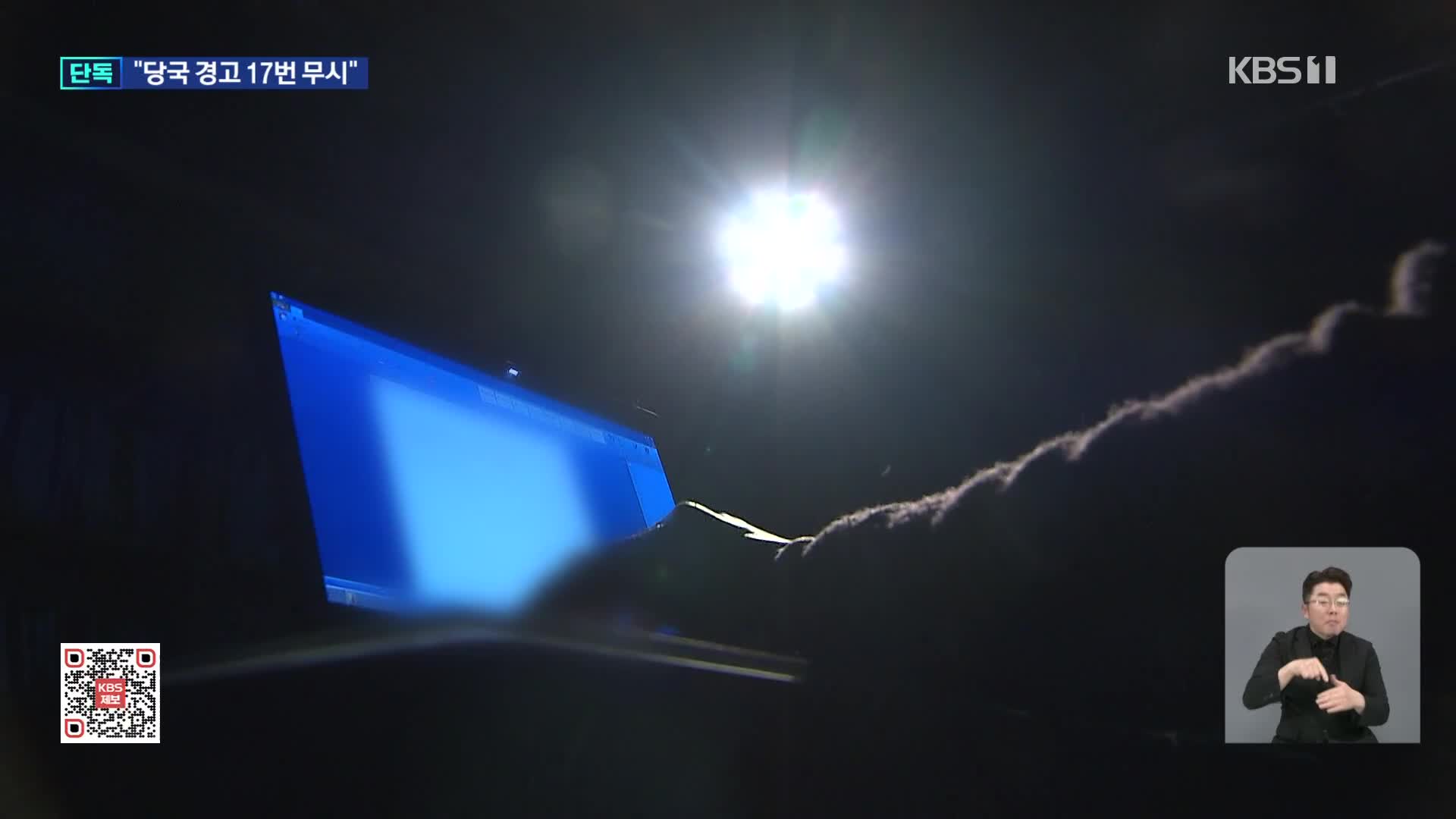 뉴스 이미지