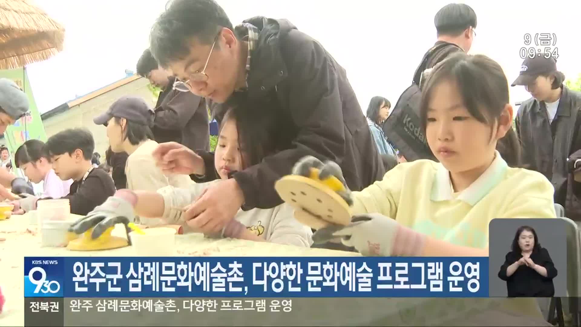 뉴스 이미지