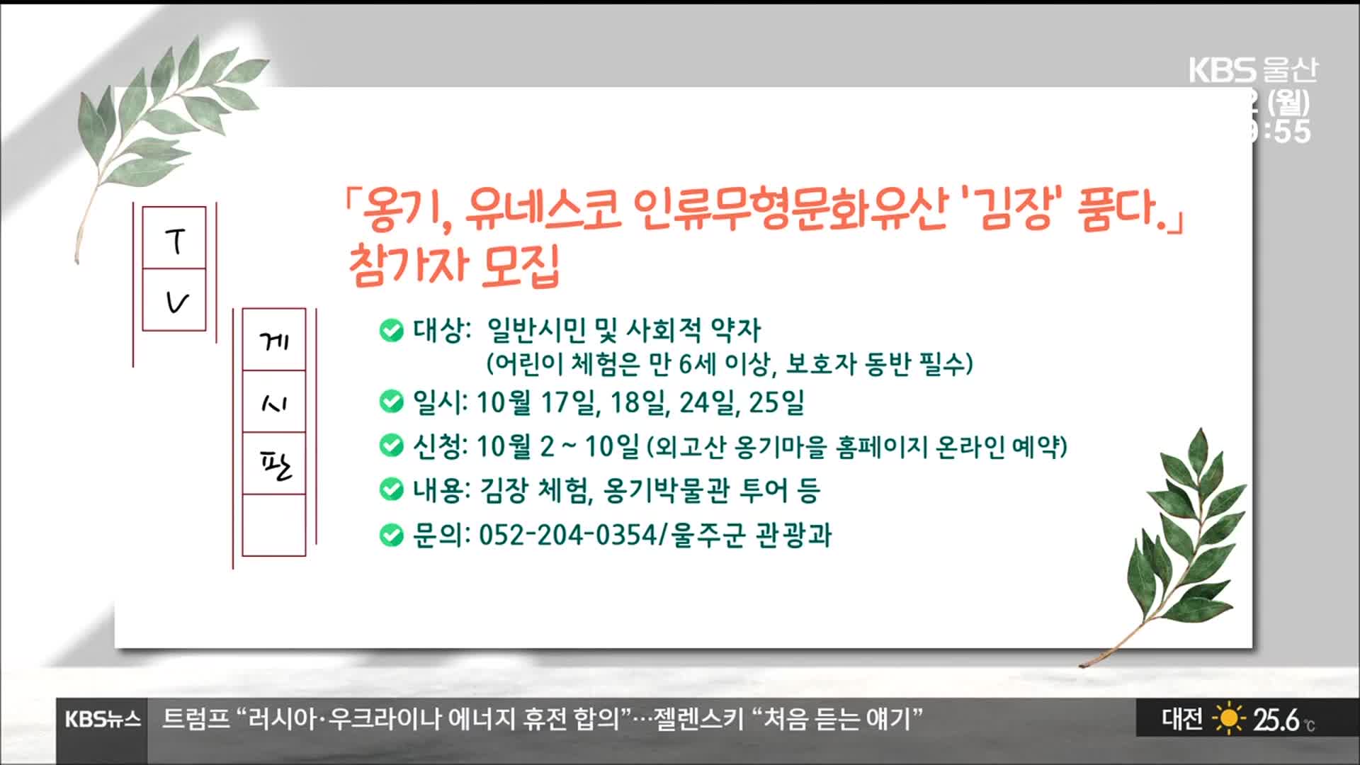 뉴스 이미지