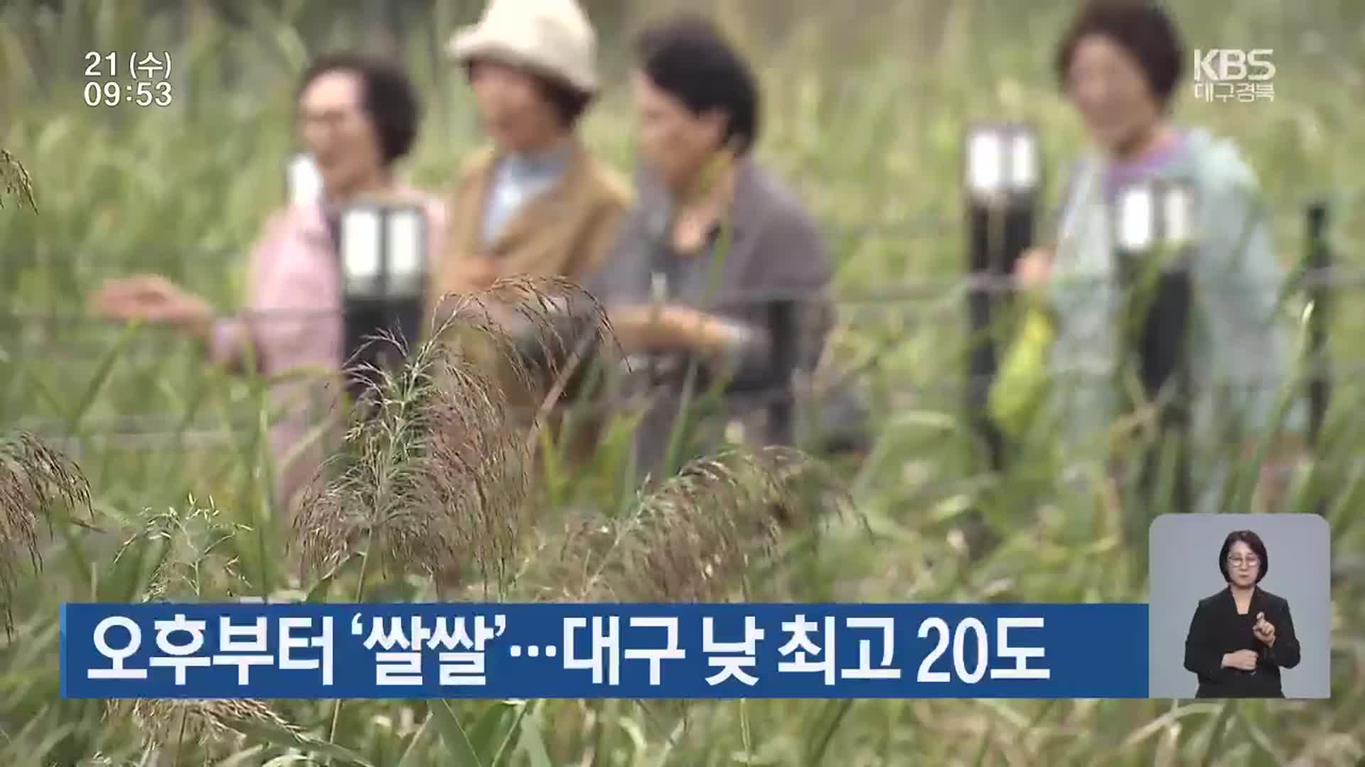 뉴스 이미지