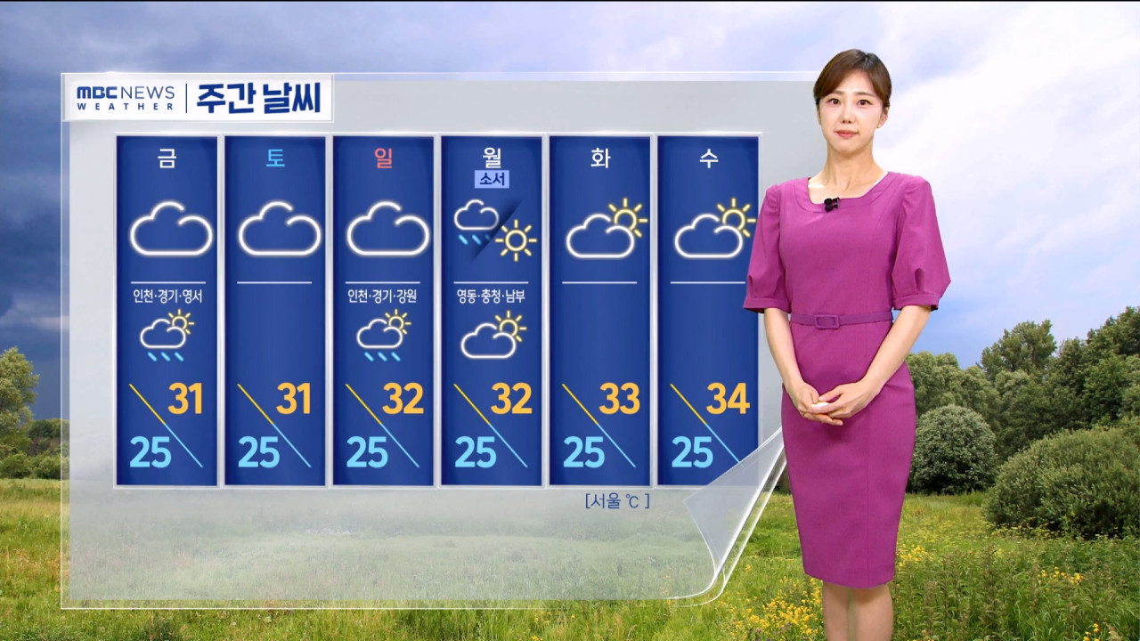 뉴스 이미지