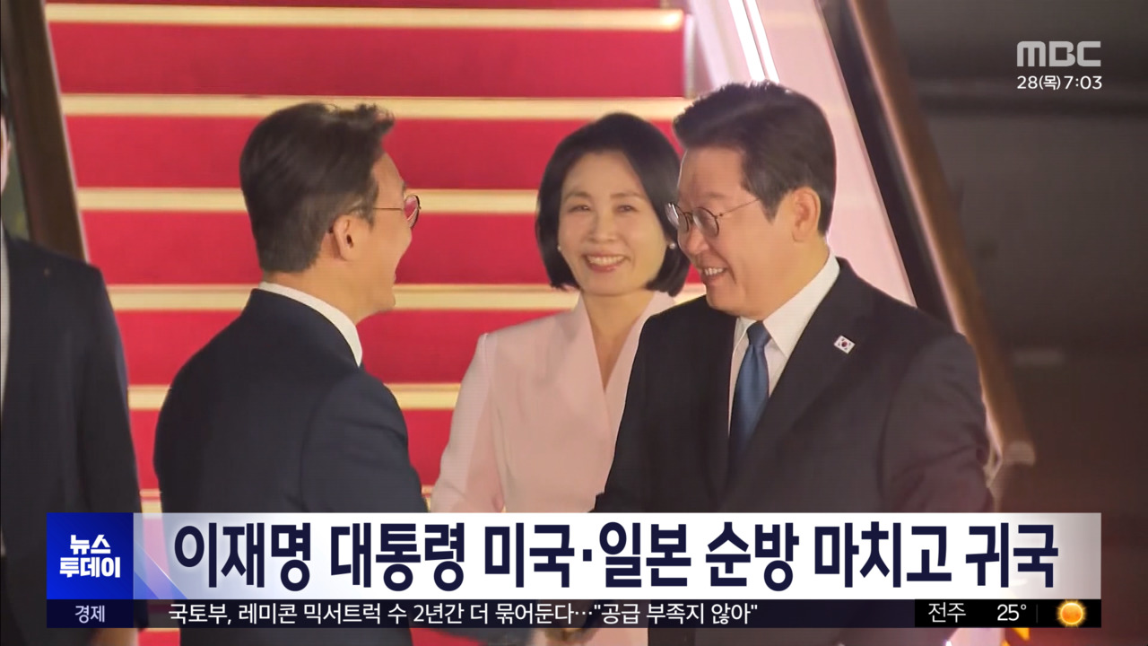 뉴스 이미지