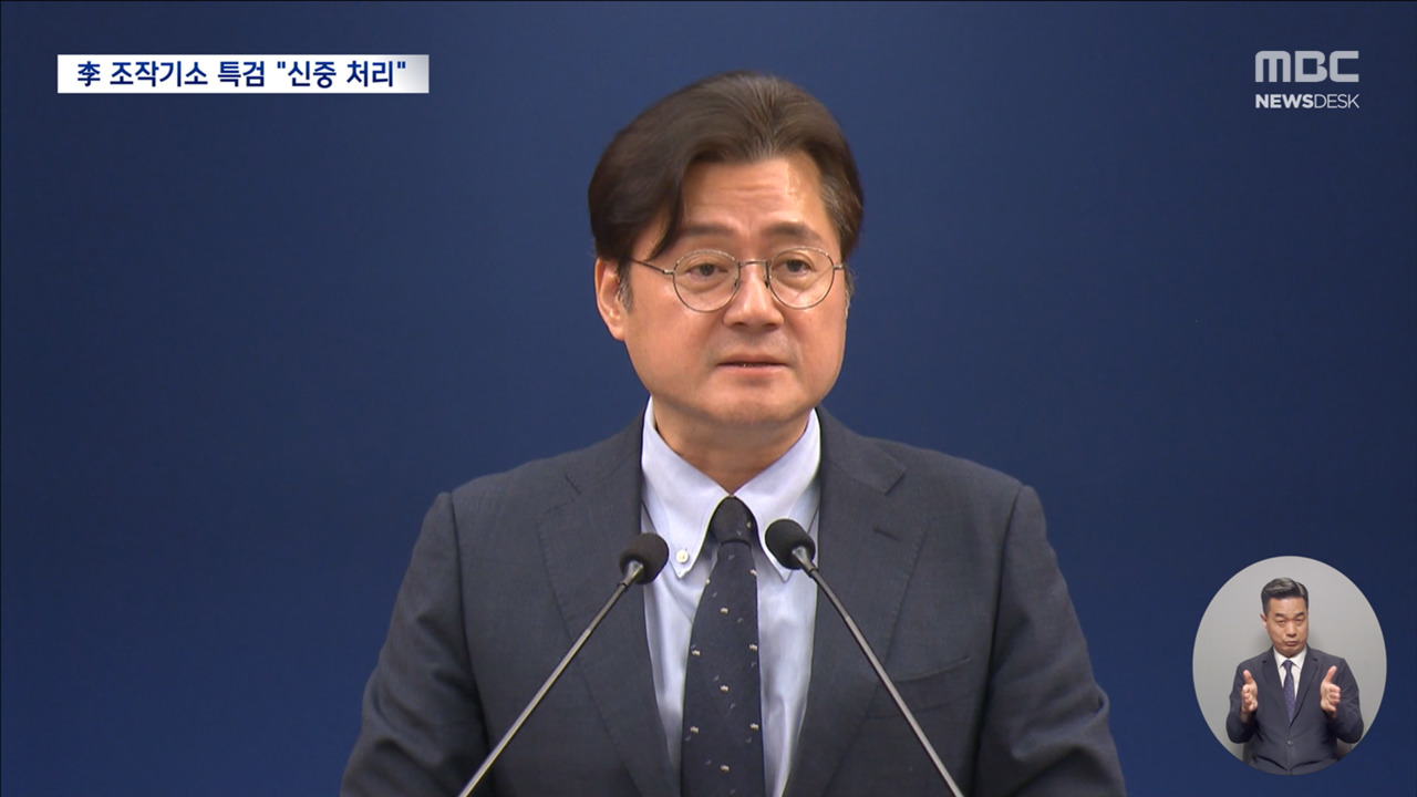 뉴스 이미지