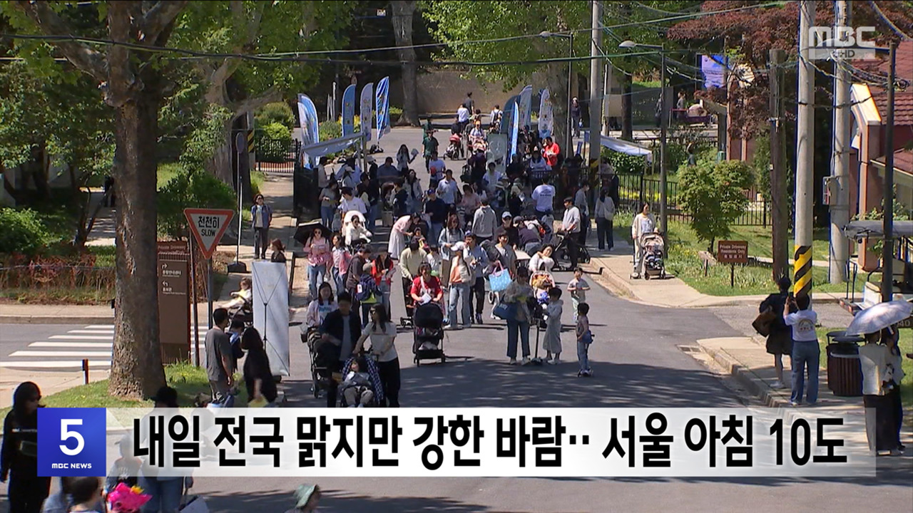 뉴스 이미지