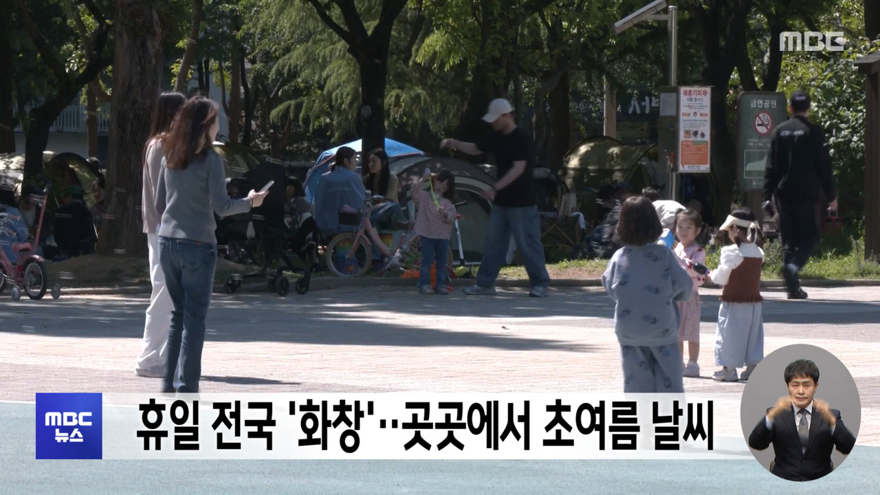 뉴스 이미지