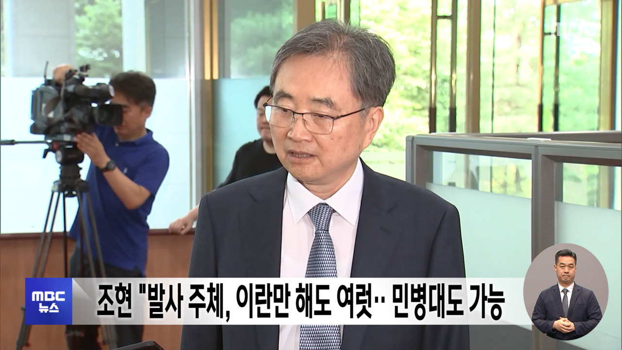 뉴스 이미지