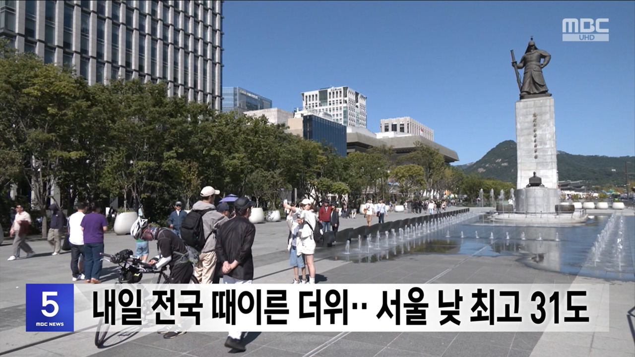 뉴스 이미지