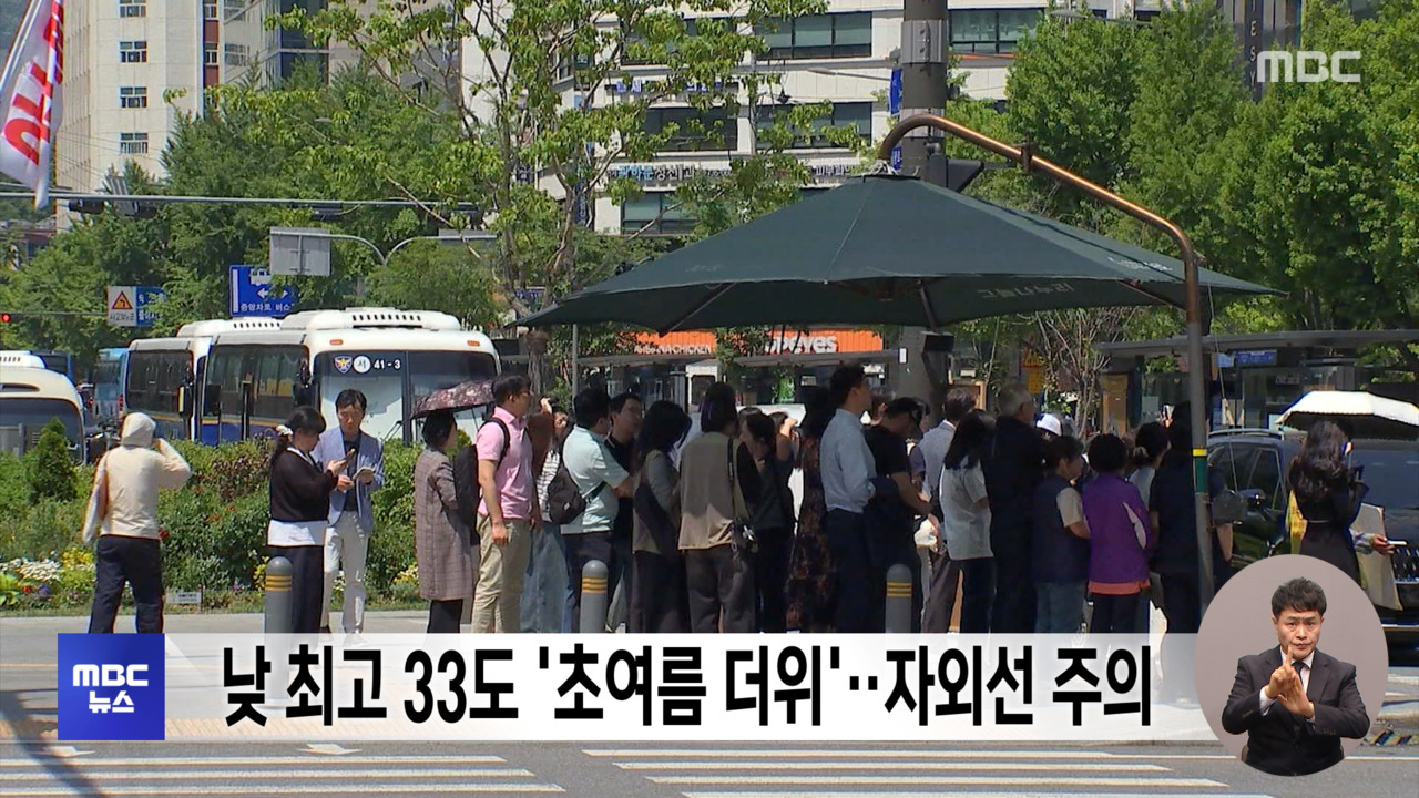 뉴스 이미지