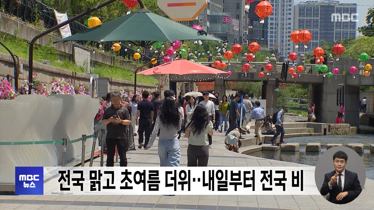 뉴스 이미지