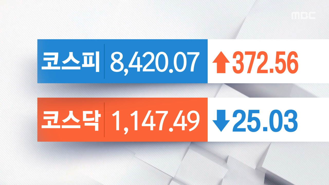 뉴스 이미지