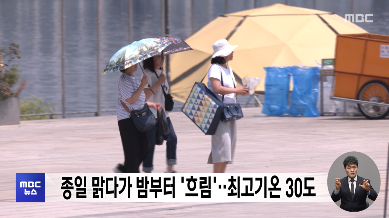 뉴스 이미지