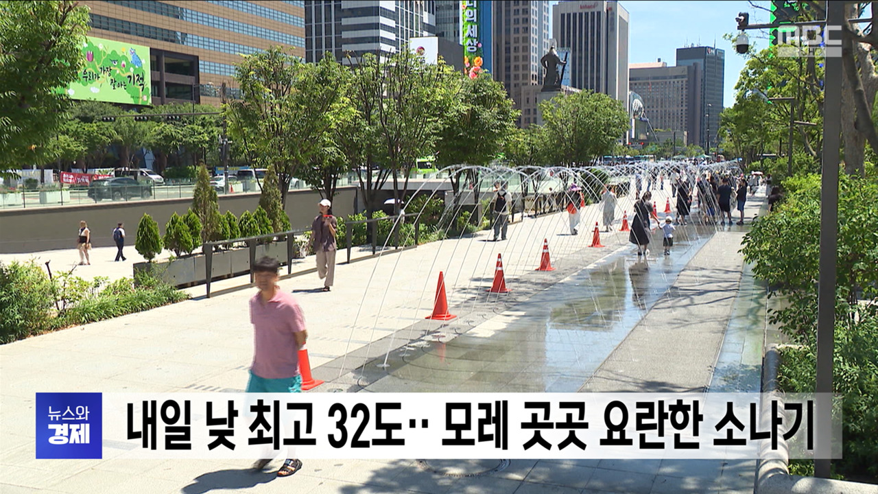 뉴스 이미지