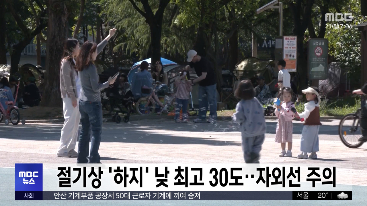 뉴스 이미지