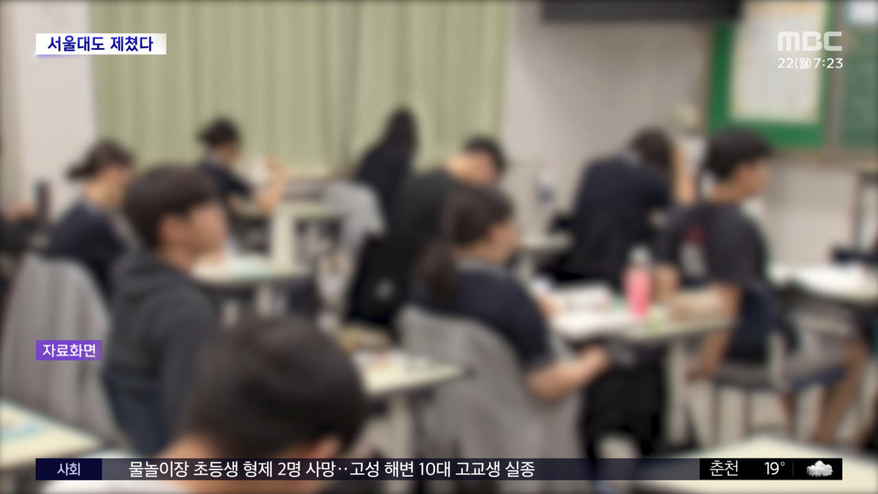 뉴스 이미지