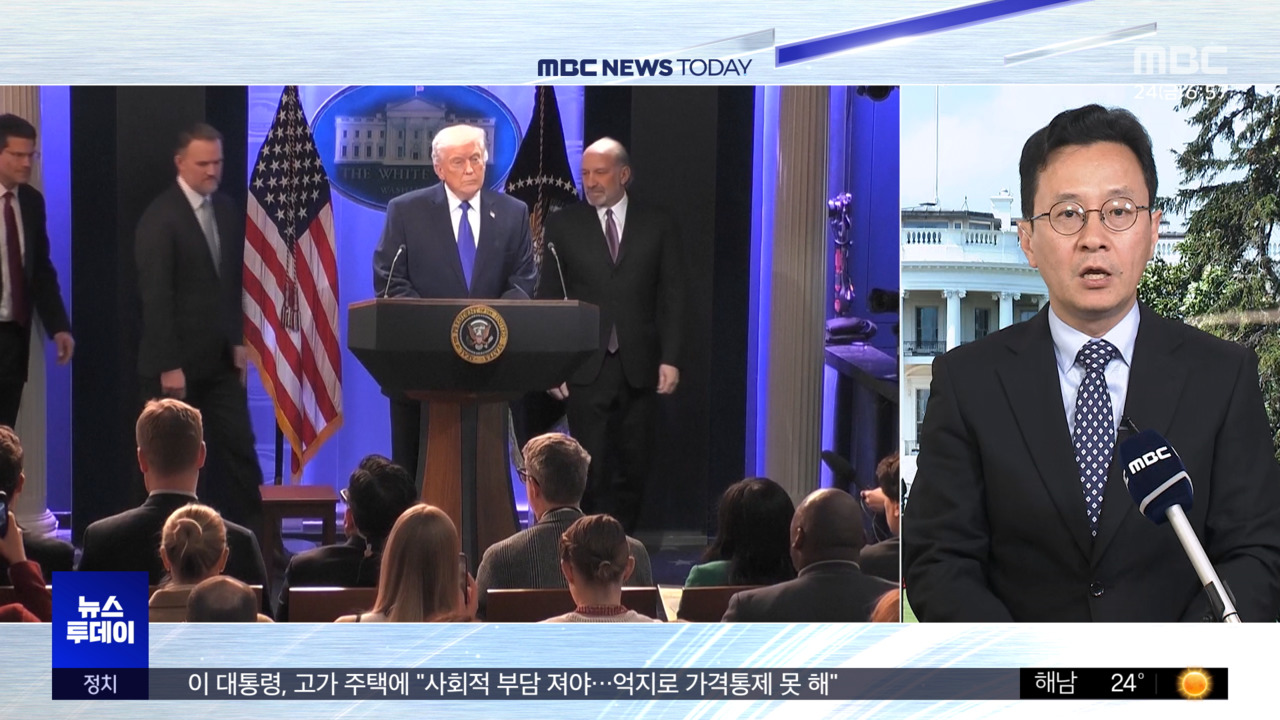 뉴스 이미지