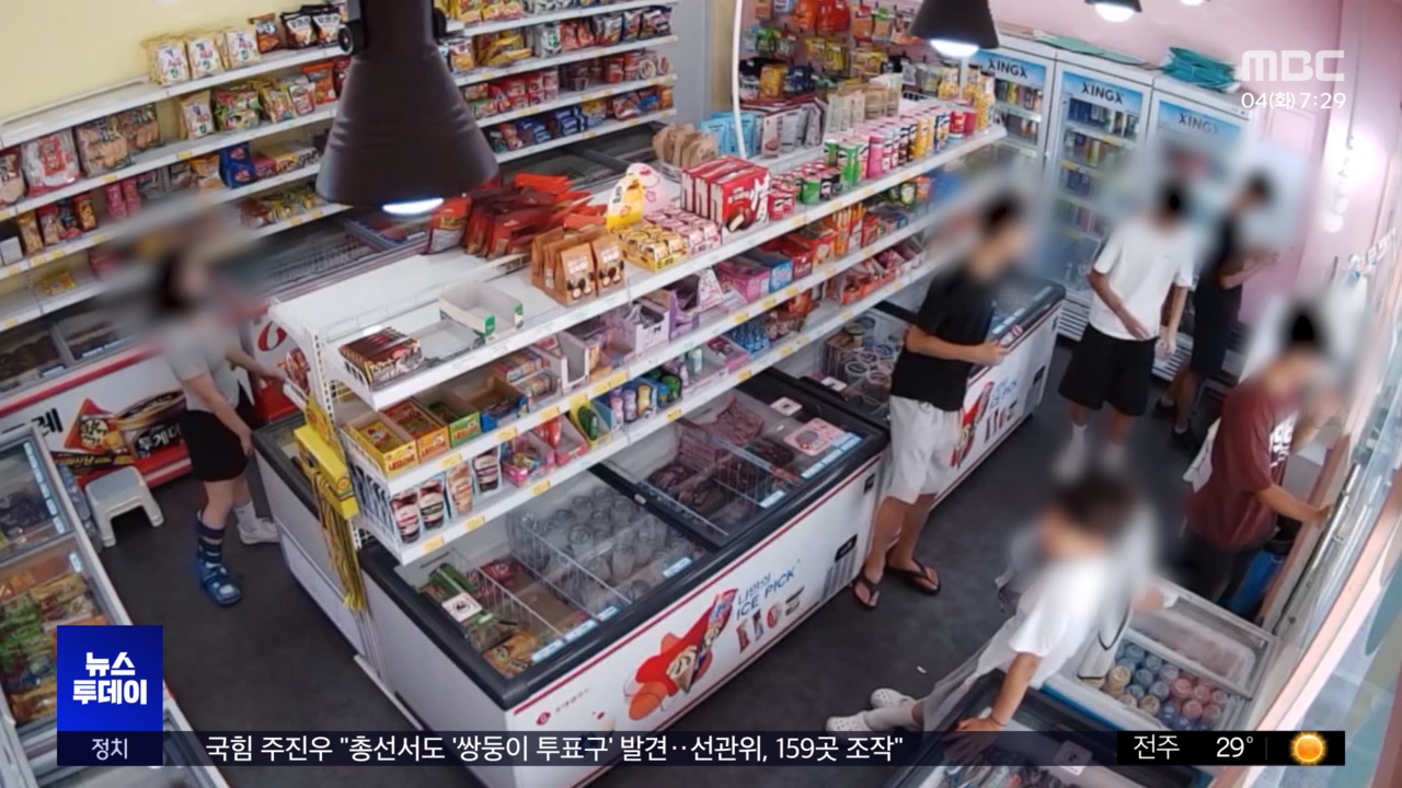 뉴스 이미지