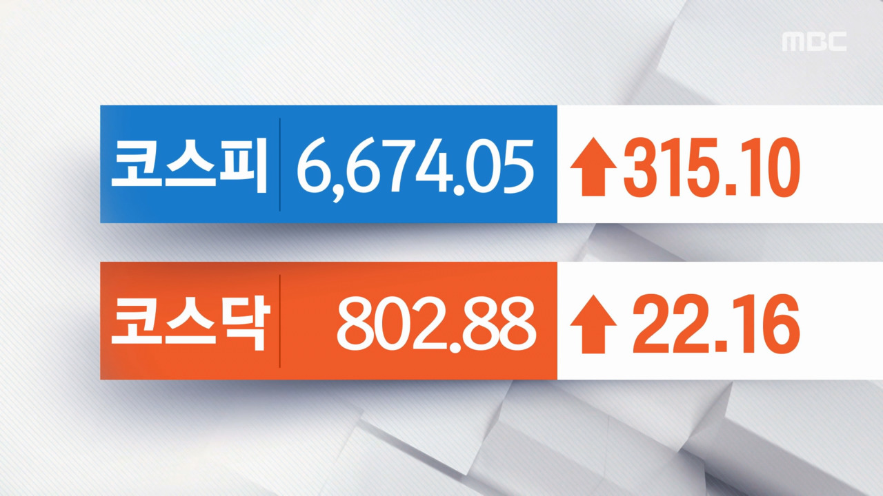 뉴스 이미지