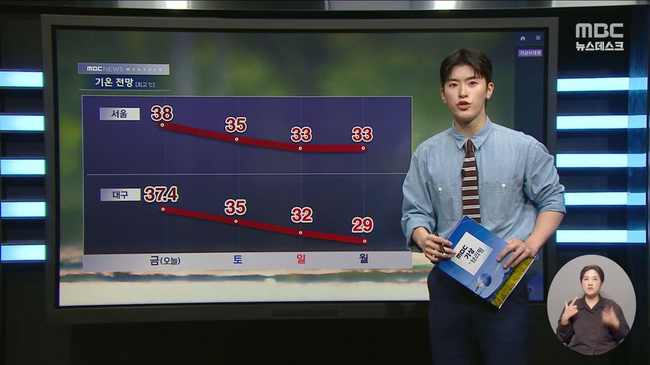 뉴스 이미지