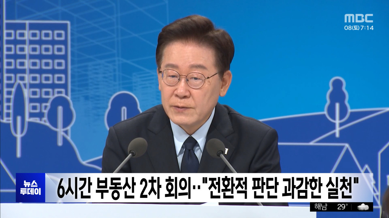 뉴스 이미지