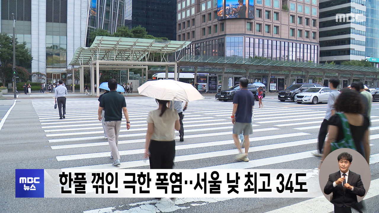 뉴스 이미지