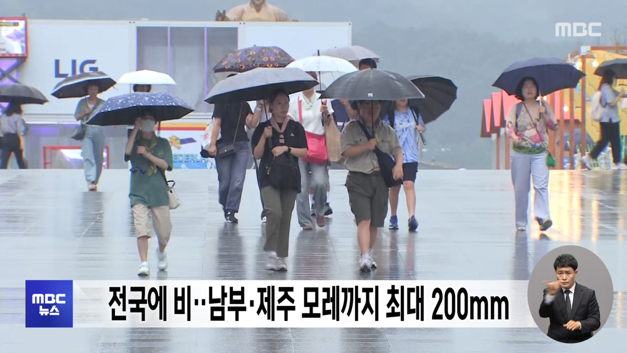 뉴스 이미지