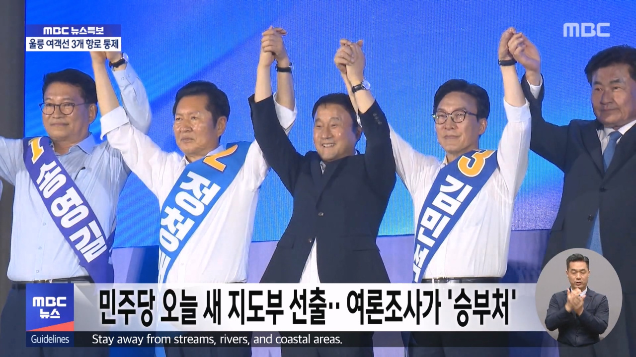 뉴스 이미지
