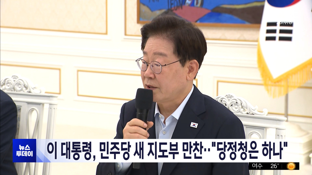 뉴스 이미지
