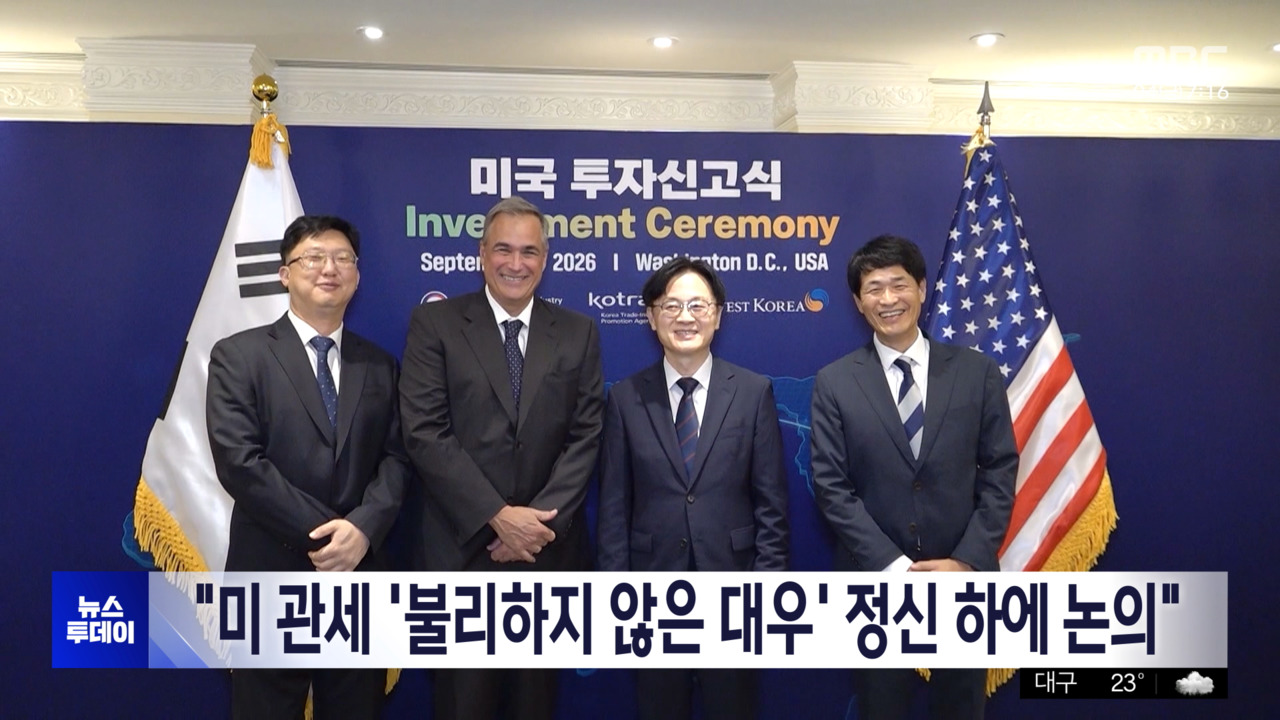 뉴스 이미지