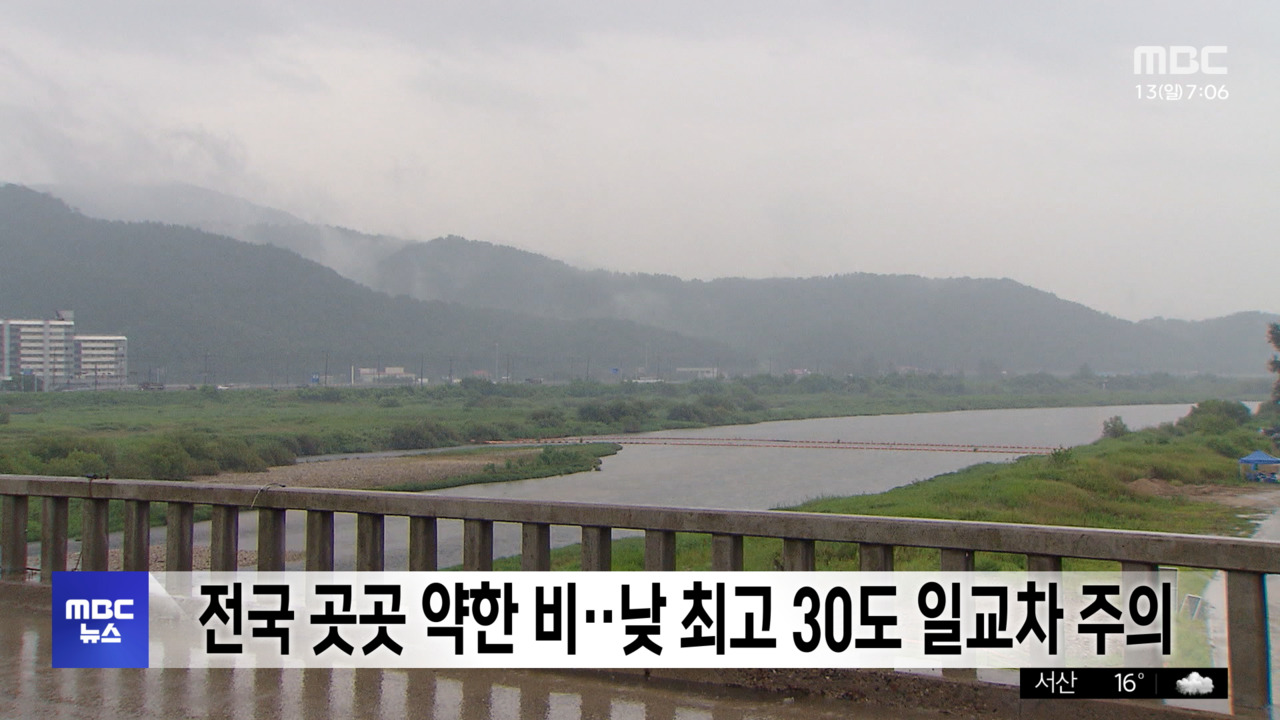 뉴스 이미지