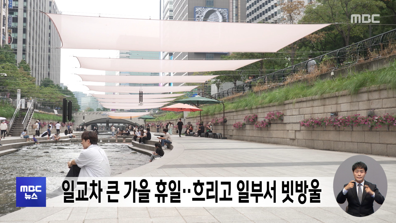 뉴스 이미지