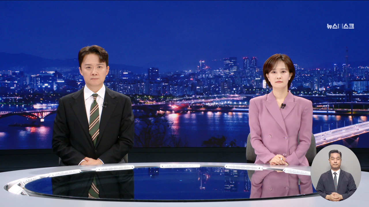 뉴스 이미지