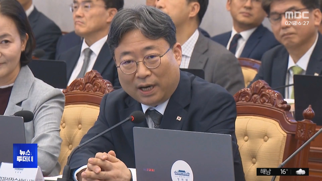뉴스 이미지