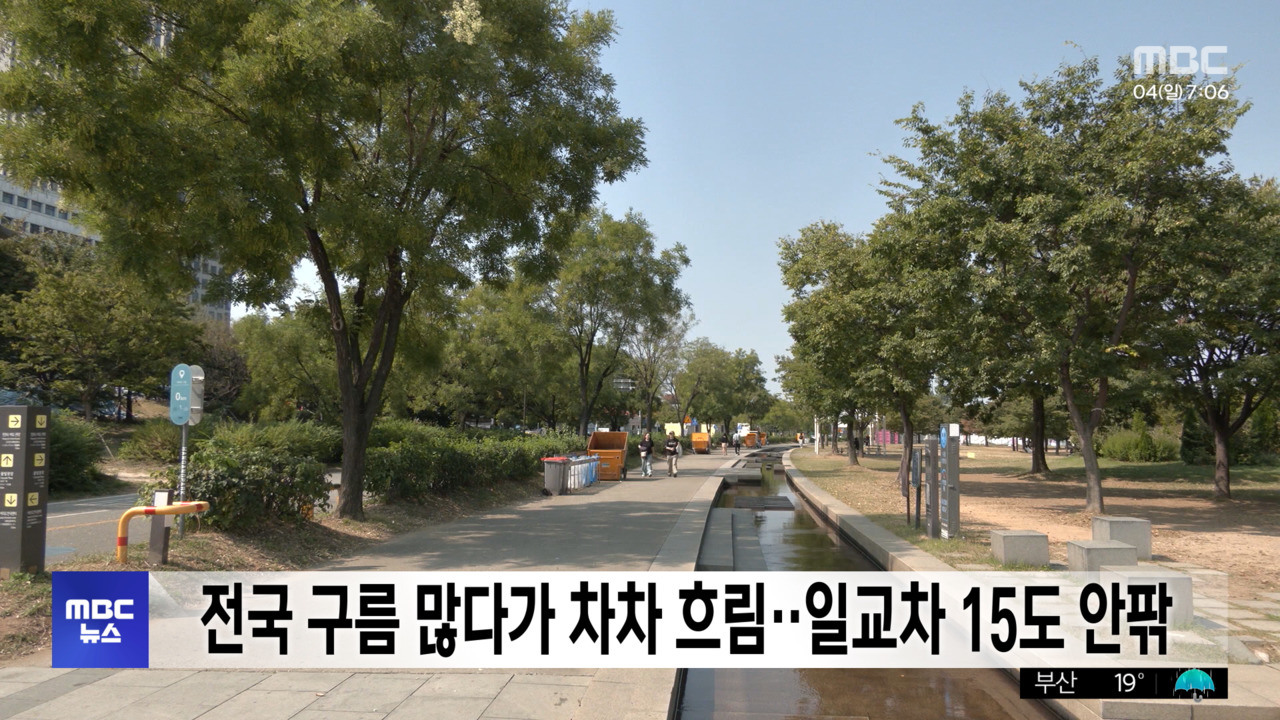 뉴스 이미지